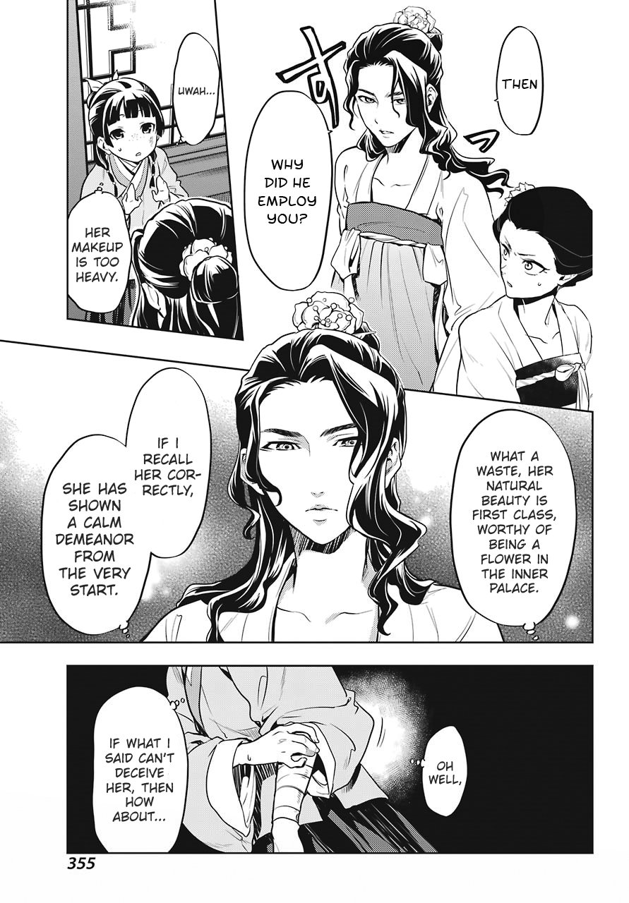 The Apothecary Diaries, Chapter 22 image 11